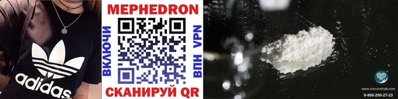 Хочу наркоту Дно МЕТАДОН  Меф мяу мяу  A PVP  Гашиш  Каннабис 