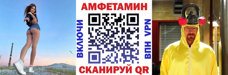 Amphetamine 97% Дно