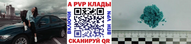 блэк спрут сайт  Дно  APVP VHQ 