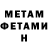 Метамфетамин витя Tema Durkin