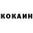 Кетамин VHQ toma safarova