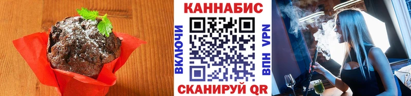 Печенье с ТГК конопля  Дно 