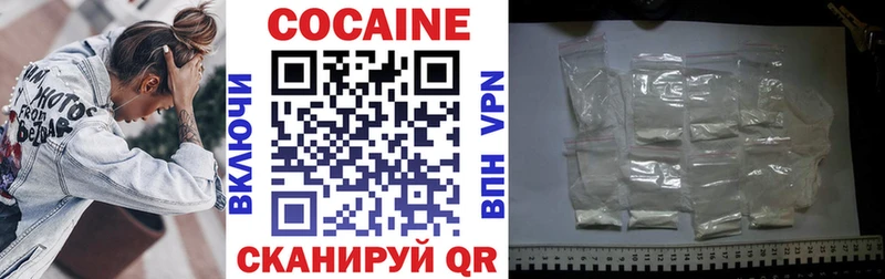 блэк спрут как зайти  купить   Дно  КОКАИН Fish Scale 