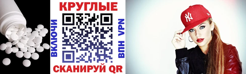 где продают   Дно  ЭКСТАЗИ 300 mg 
