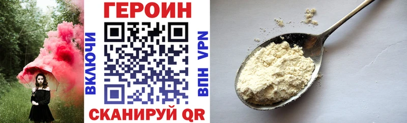закладки  Дно  Героин афганец 