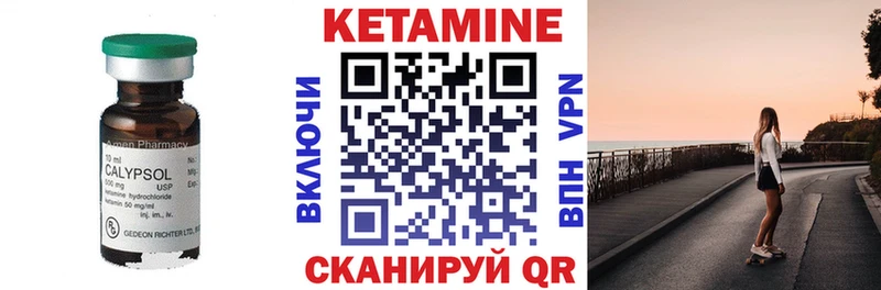 КЕТАМИН VHQ  Дно 