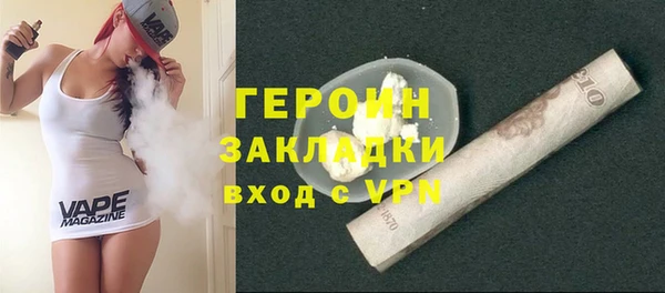 меф VHQ Беломорск