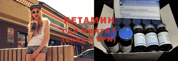 меф VHQ Беломорск