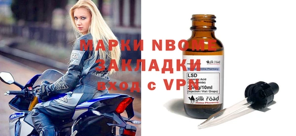 меф VHQ Беломорск