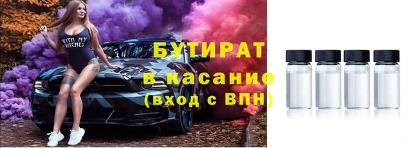 меф VHQ Беломорск