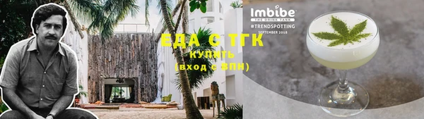 винт Белокуриха
