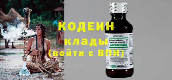 винт Белокуриха