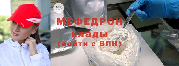 винт Белокуриха