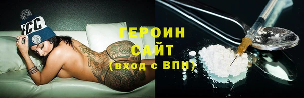 винт Белокуриха