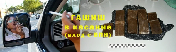 винт Белокуриха