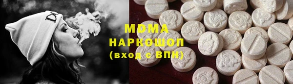 меф VHQ Беломорск