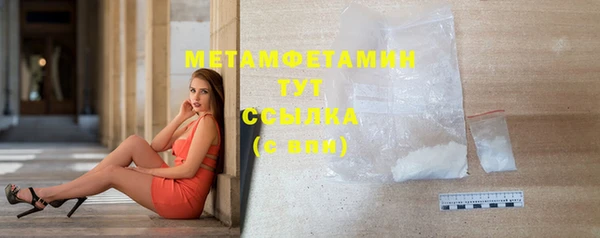 меф VHQ Беломорск