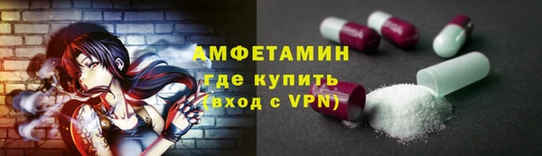 винт Белокуриха