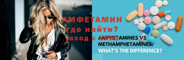 винт Белокуриха