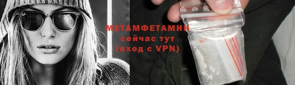 винт Белокуриха