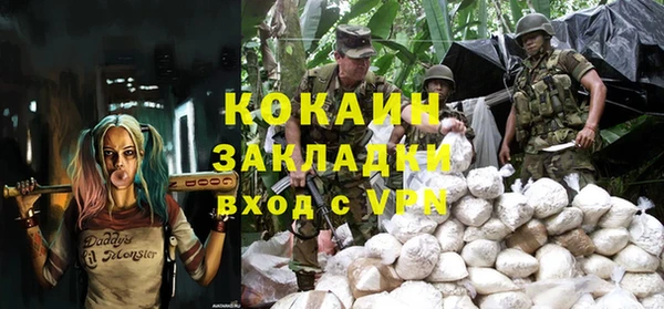 меф VHQ Беломорск