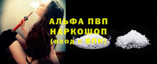 винт Белокуриха