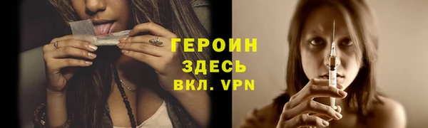 винт Белокуриха