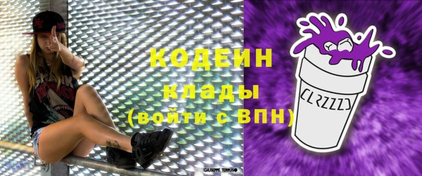 соль курить ск Богданович