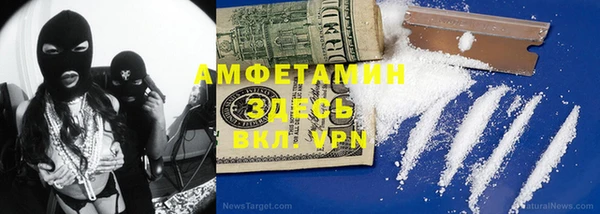 меф VHQ Беломорск