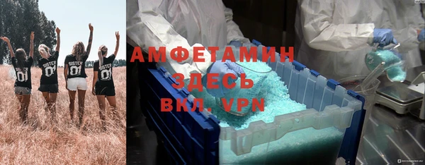 винт Белокуриха
