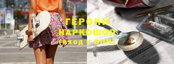 винт Белокуриха