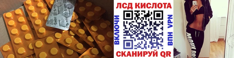 где продают   Дно  Лсд 25 экстази кислота 