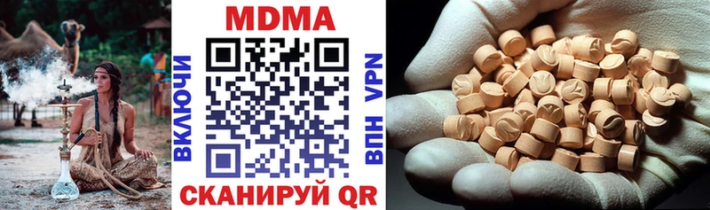 ссылка на мегу ссылки  Дно  darknet телеграм  МДМА crystal 