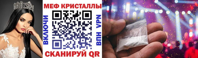 Меф мука  MEGA сайт  Дно 