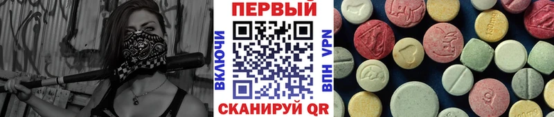 Первитин мет  Дно 