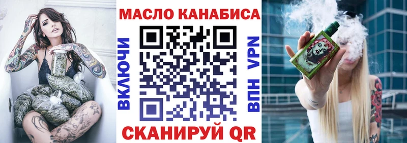 kraken зеркало  Дно  Дистиллят ТГК концентрат  как найти закладки 